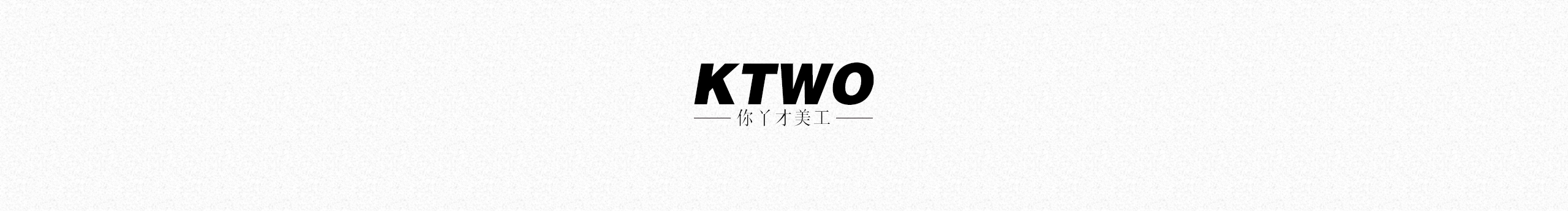 XL阿龙的个人主页（封面预览） - 主页封面设置 - 站酷设计师XL阿龙原创素材 - 站酷ZCOOL