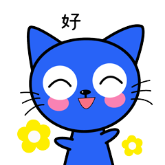 做了一只猫（图ZMjc1MjUzNDg0） - 创作习作 - 站酷设计师闲猫闲猫原创素材 - 站酷ZCOOL