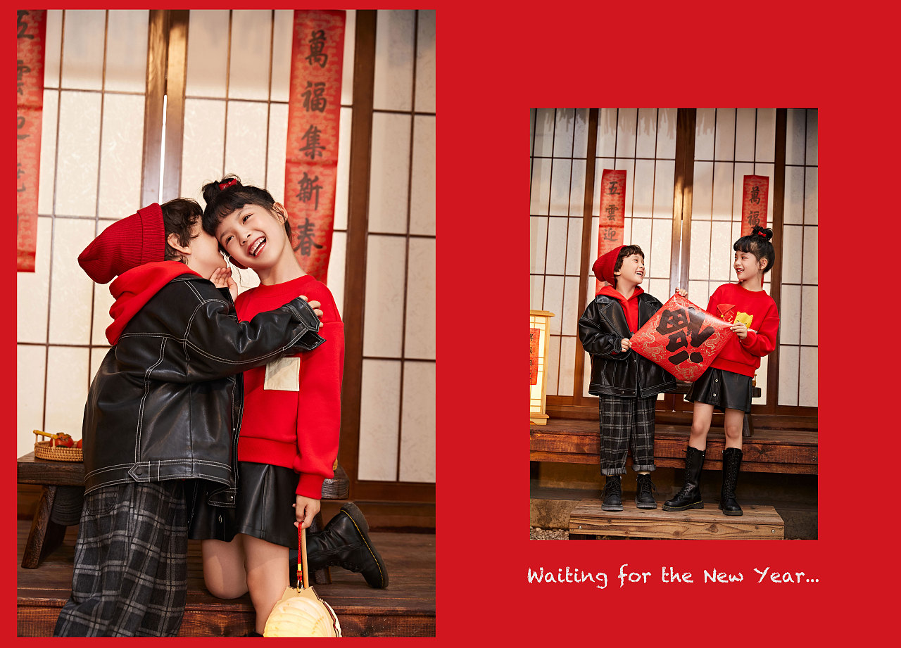 等待新年的到来