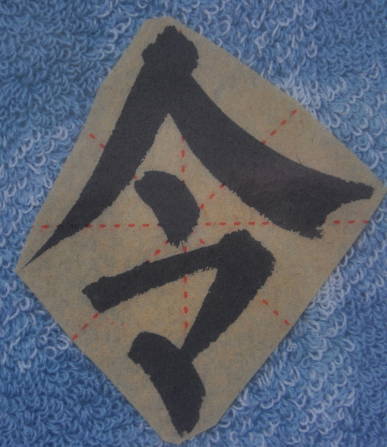 L（图ZMjg1NTMzOTM2） - 书法 - 站酷设计师天贶制艺原创素材 - 站酷ZCOOL