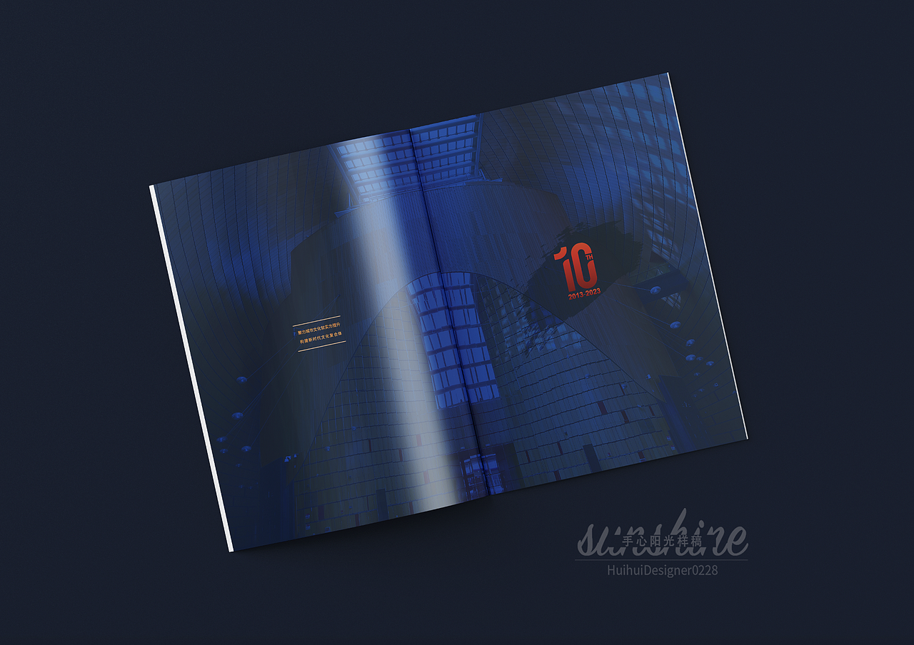 周年庆典画册设计案例（图ZMzUyNTUxNTAw） - 书籍/画册 - 站酷设计师张大会原创素材 - 站酷ZCOOL
