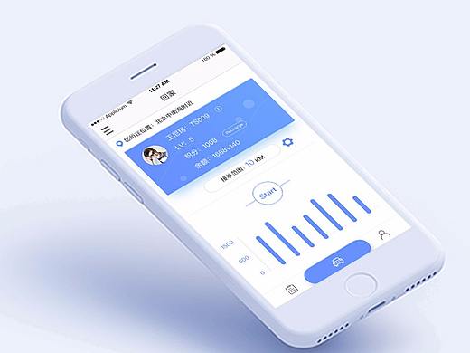 概念稿-代驾APP