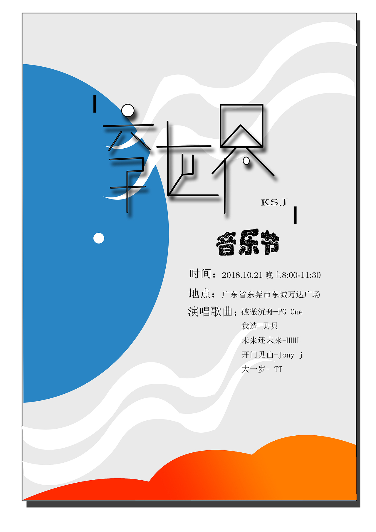 作品集（图ZMTk3ODE1NDQ0） - 其他平面 - 站酷设计师BestChoice原创素材 - 站酷ZCOOL