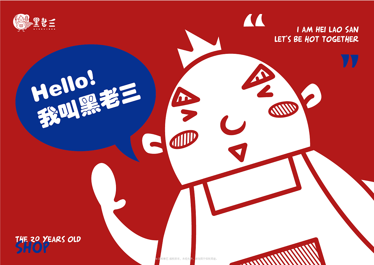 安宁金方山上农夫街（gai）子公益改造计划活动（图ZMjA2NjYzNjcy） - 商业插画 - 站酷设计师Celine希琳原创素材 - 站酷ZCOOL