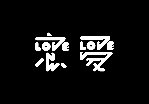 Chinese Typography（图ZNTQ5NDQzODQ=） - 字体/字形 - 站酷设计师蔡鹏原创素材 - 站酷ZCOOL