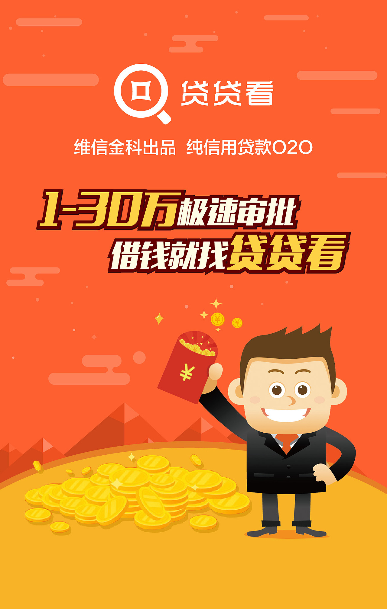 h5（图ZMTAyOTkyNjgw） - 其他UI - 站酷设计师美丽人生tao原创素材 - 站酷ZCOOL