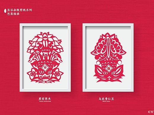 五谷杂粮剪纸风格包装插画