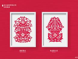 文创产品