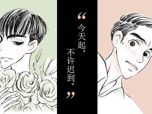 《一年期》-第一话 所以说，早上还是要早点起 