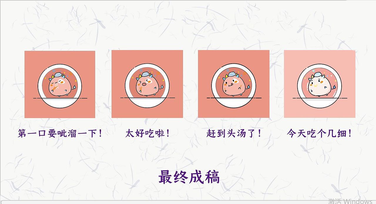mbe风icon设计-牛不牛肉面（图ZMjA1NDI3OTc2） - Logo - 站酷设计师Cinderella旋原创素材 - 站酷ZCOOL