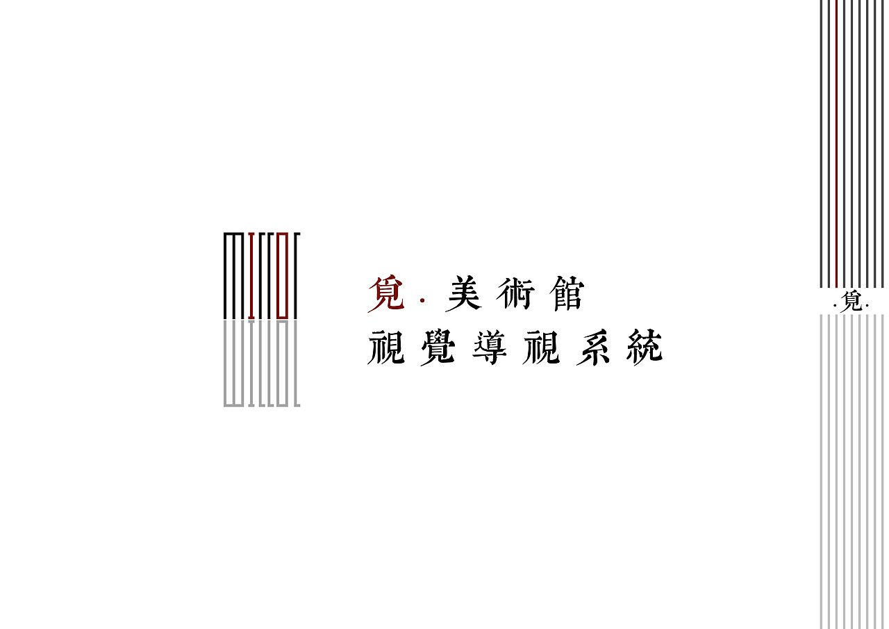Mirror觅·美术馆（图ZMTkyNjc3NjI4） - 其他平面 - 站酷设计师明晓晓原创素材 - 站酷ZCOOL