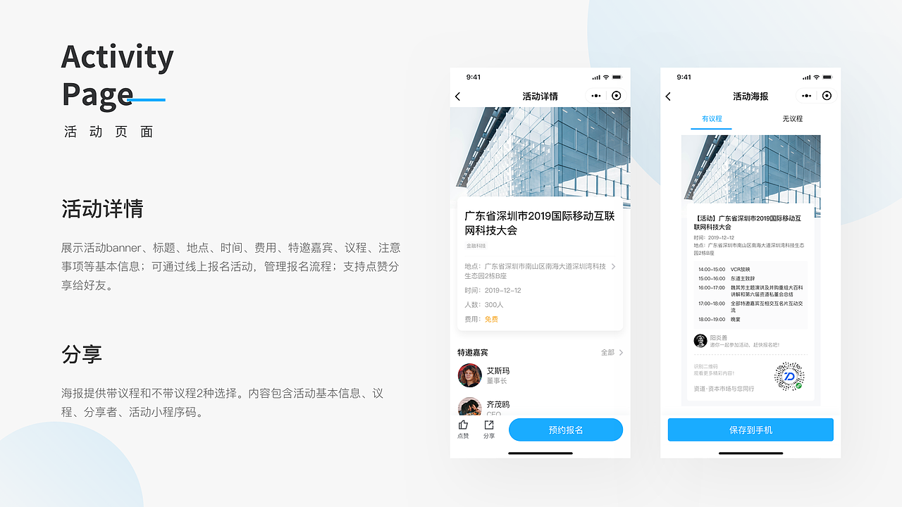 个人作品集（图ZMjA1ODk2NzY4） - 其他UI - 站酷设计师随风落叶ZK原创素材 - 站酷ZCOOL