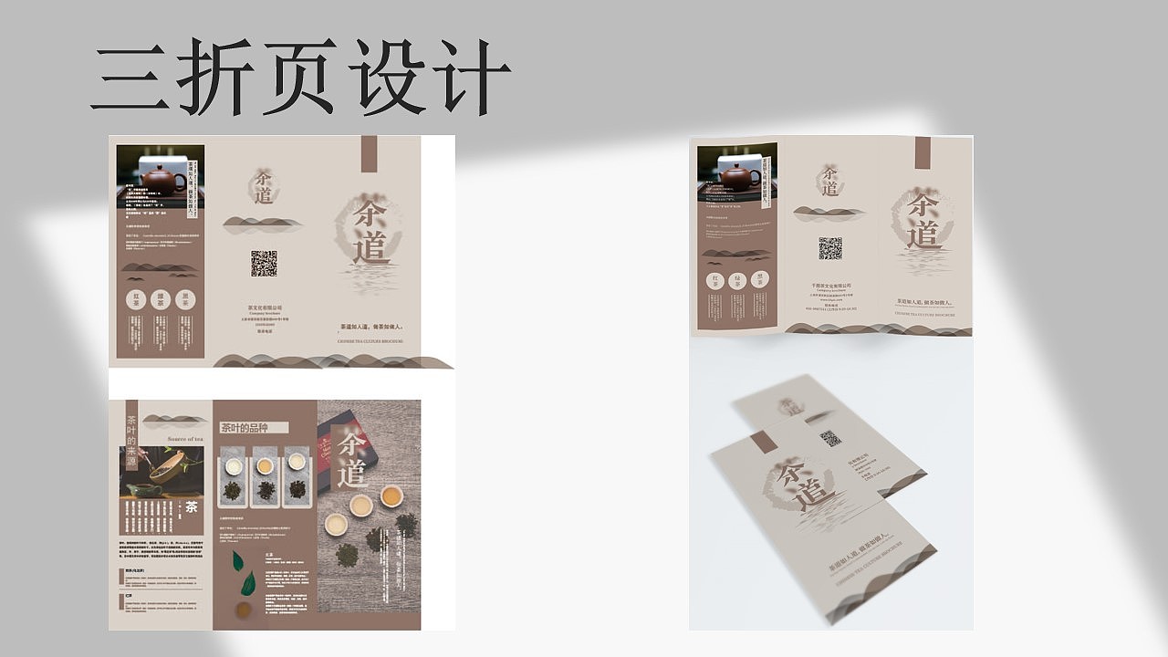 求职作品集（图ZMjYwMDE3NjE2） - 海报 - 站酷设计师Xiaolan_0原创素材 - 站酷ZCOOL