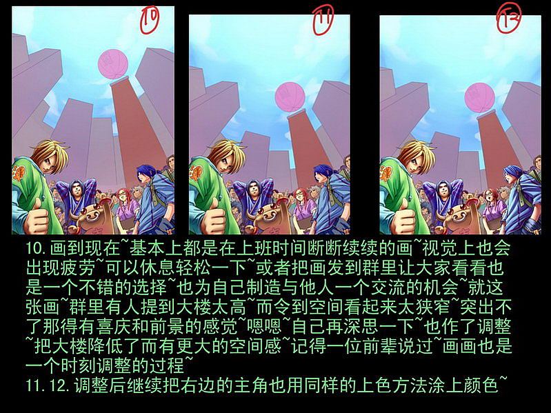 一些个人绘画过程（图ZNTExMzcy） - 商业插画 - 站酷设计师吖JUN原创素材 - 站酷ZCOOL