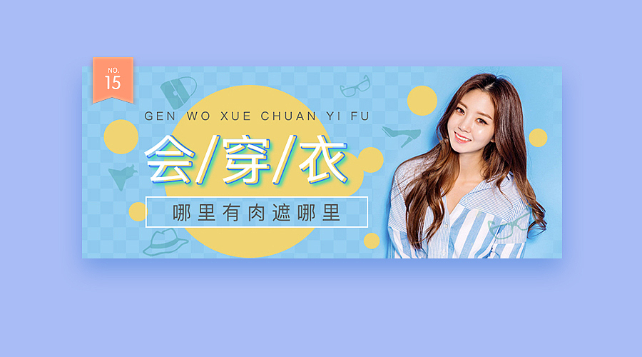 6月至8月焦点图精选（图ZNTU4MTg4OTY=） - 运营设计 - 站酷设计师飘fly原创素材 - 站酷ZCOOL