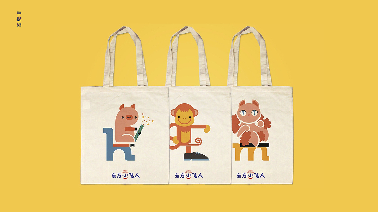 东航提报部分设计节选