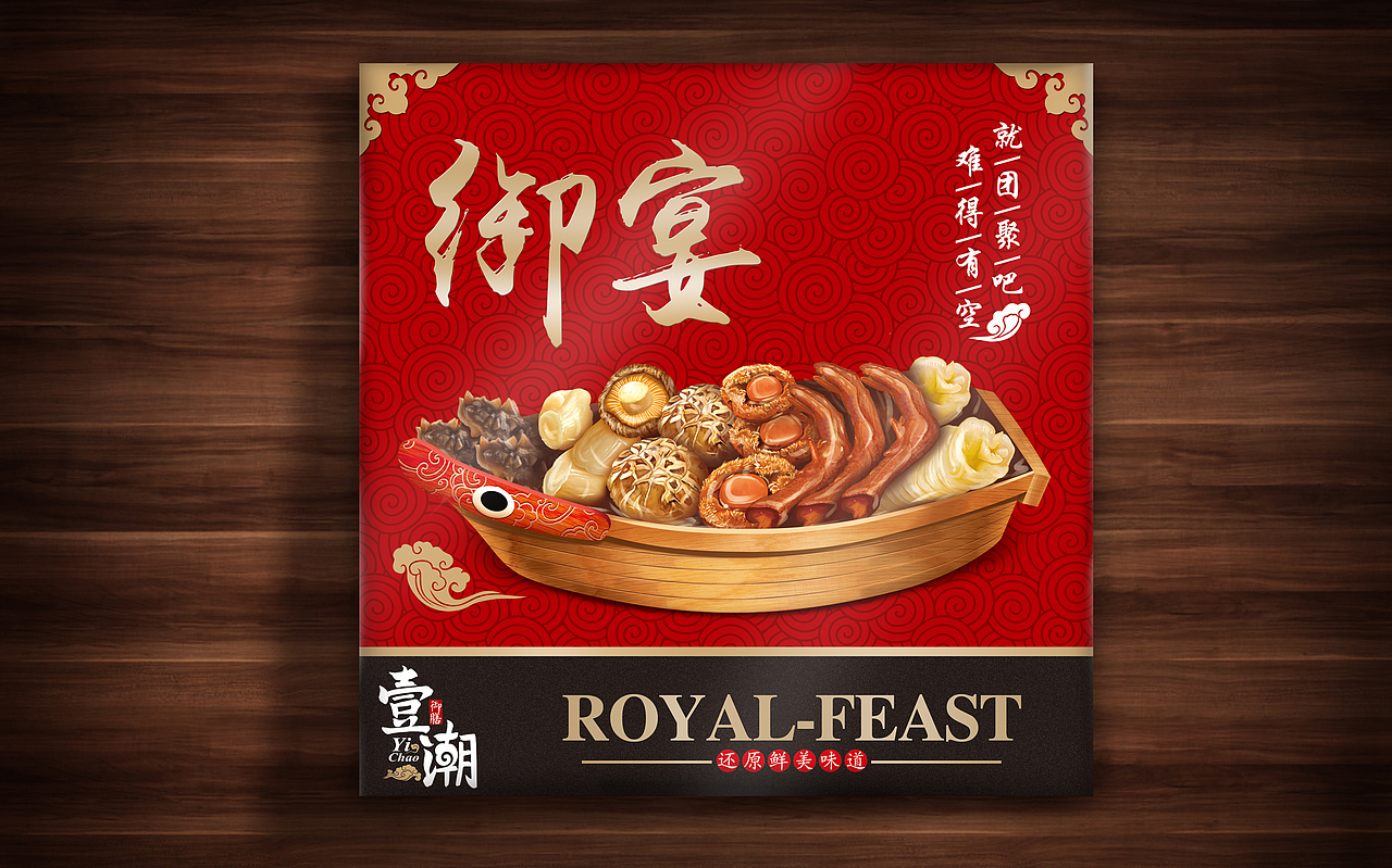 融创案例赏析丨壹潮礼品,源于高端包装的简约美学