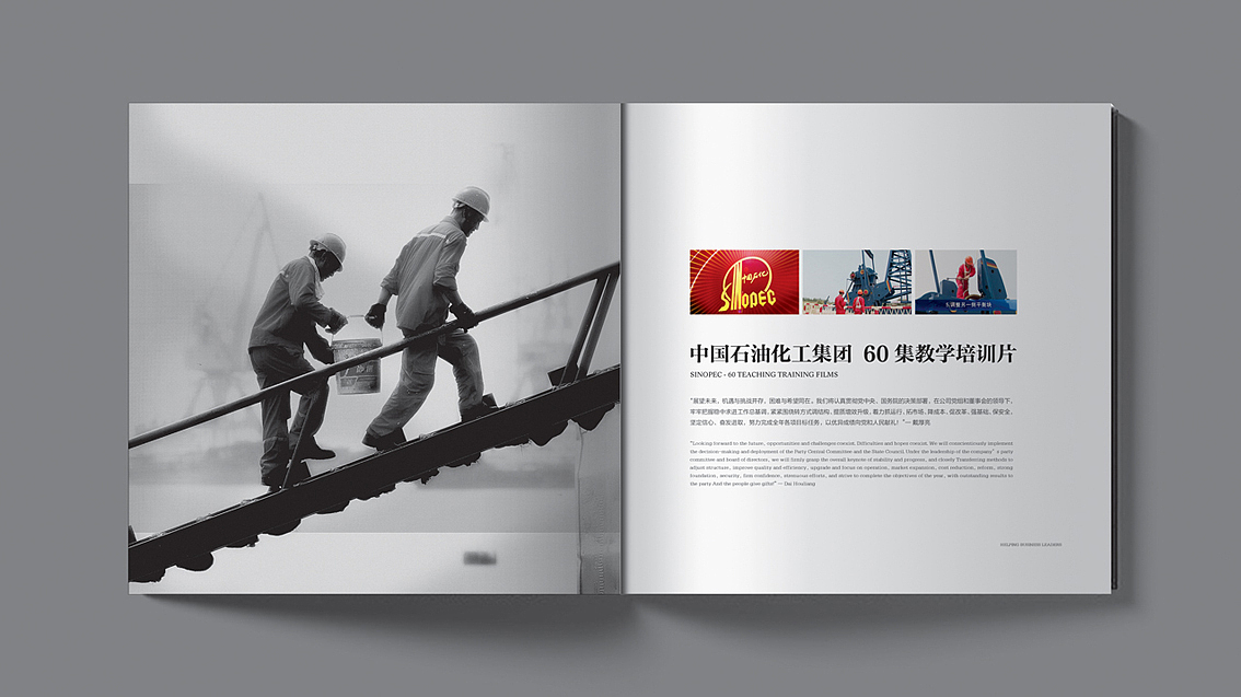 封子影视品牌形象改造设计