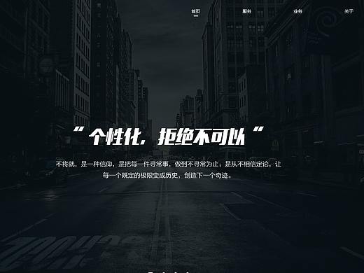 公司官网
