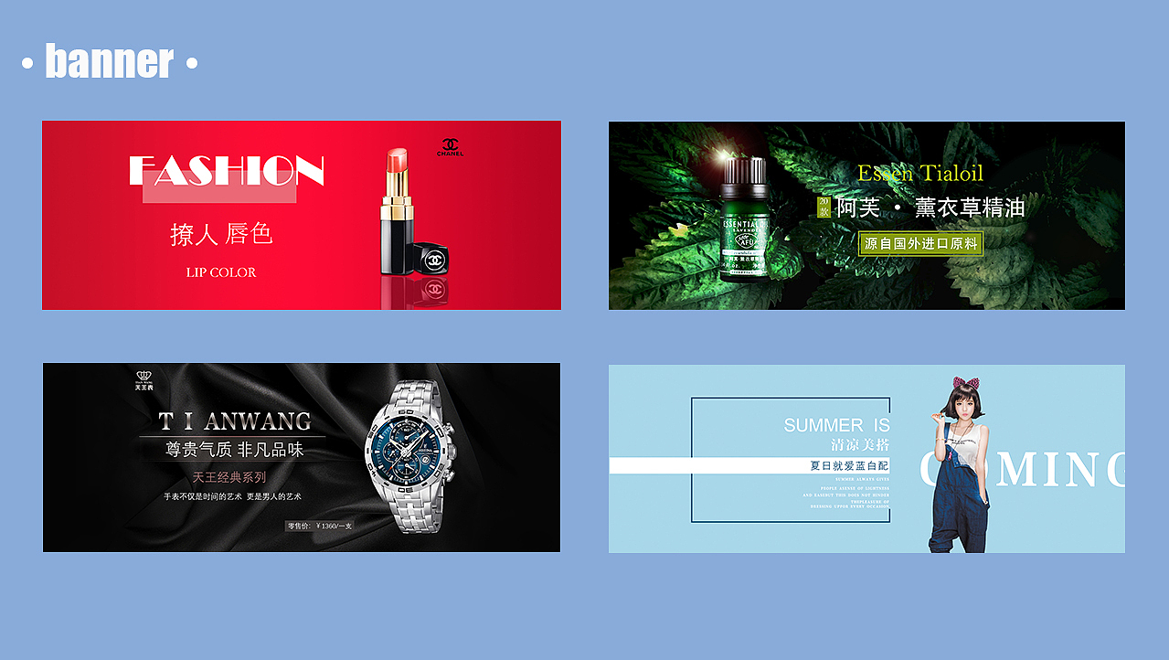 作品集（图ZMTc0MjAxODcy） - 海报 - 站酷设计师未成功人士原创素材 - 站酷ZCOOL