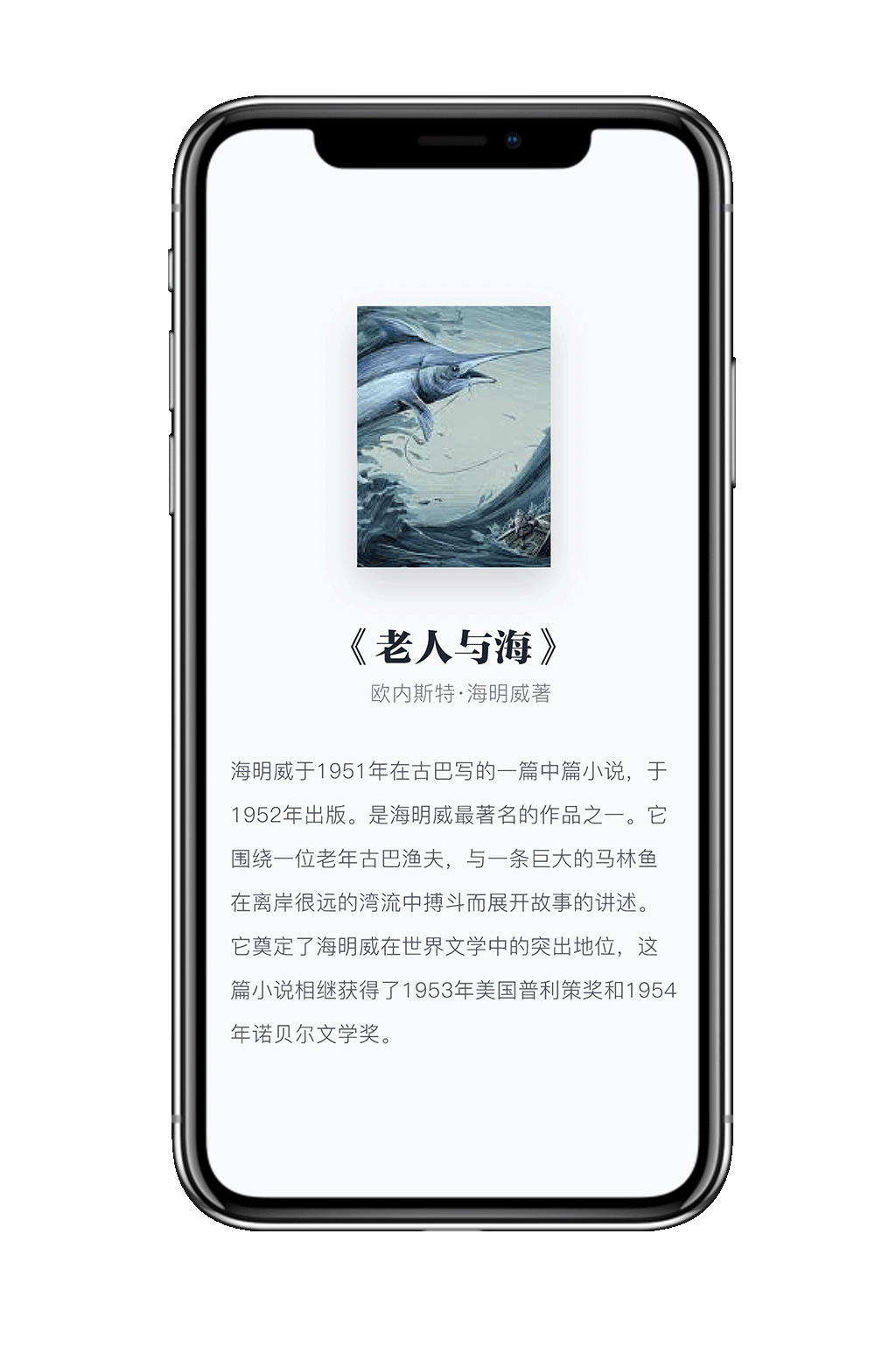 AE-页面交互设计（图ZMjI2MjI1NzYw） - 交互/UE - 站酷设计师MMMMmonica原创素材 - 站酷ZCOOL