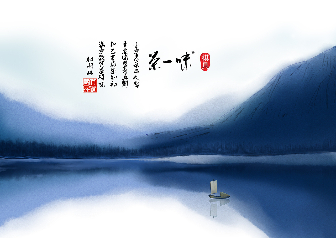 商用作品（图ZMjM0MTM4MjM2） - 艺术插画 - 站酷设计师WAYUN原创素材 - 站酷ZCOOL