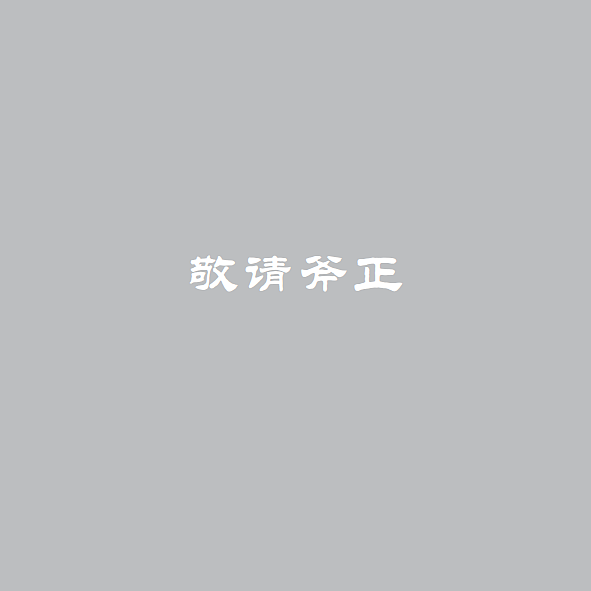 2020-09-01-北理工前沿技术研究院标识（图ZMjUyOTU0MTI0） - 其他 - 站酷设计师小炎无惑原创素材 - 站酷ZCOOL