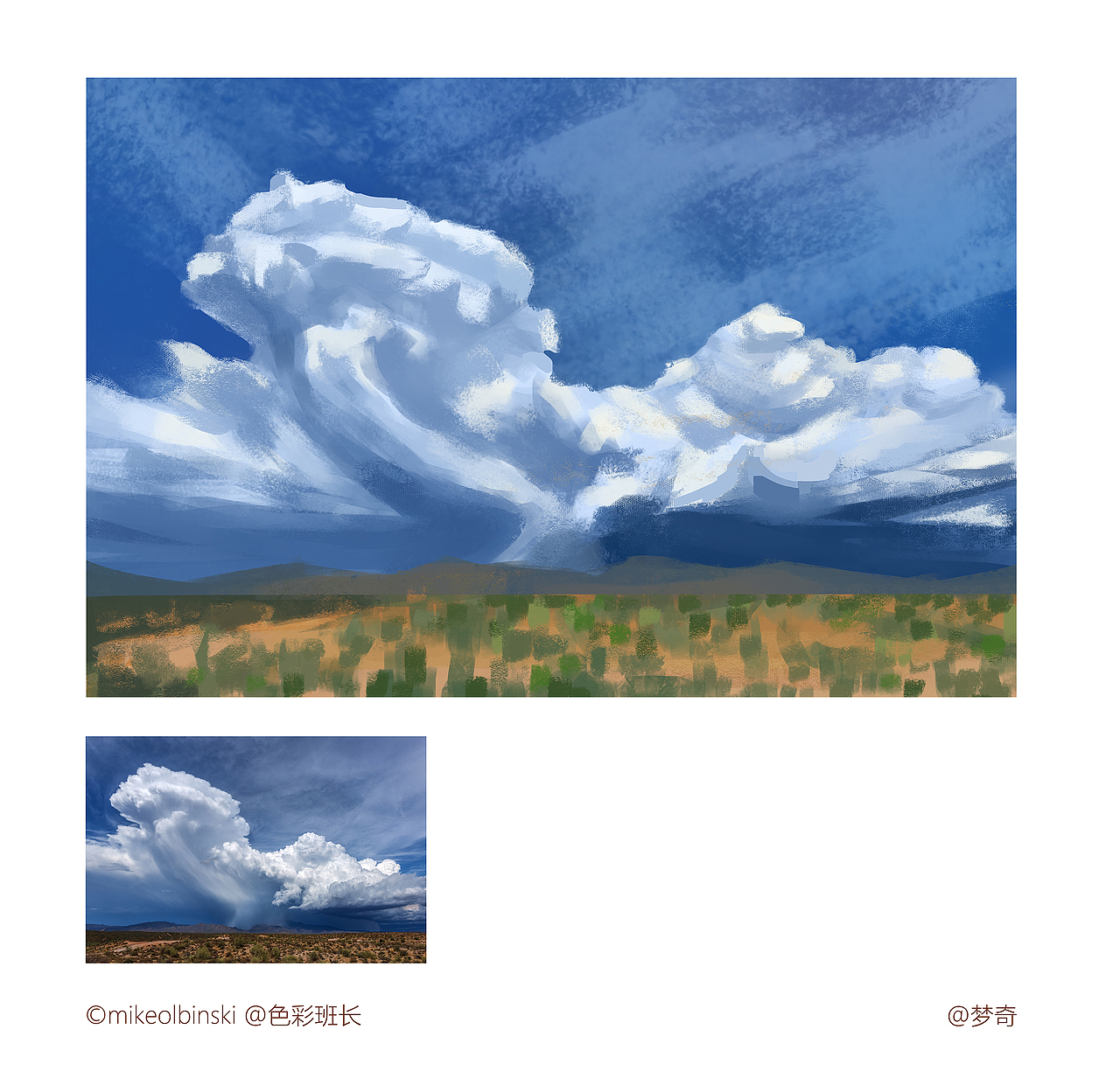 色彩打卡第四周