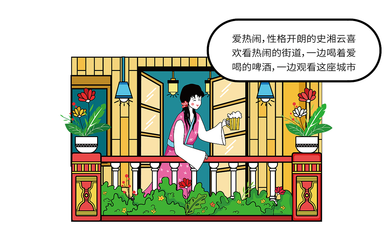 圆梦红楼（图ZMzA2OTI1MjQw） - 商业插画 - 站酷设计师一多半原创素材 - 站酷ZCOOL