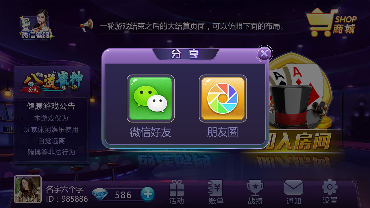 即将过去的2017~整理下一起做过的一些APP页面与动效（图ZMTAyNzUyNzc2） - APP界面 - 站酷设计师Witt_沐然兮原创素材 - 站酷ZCOOL