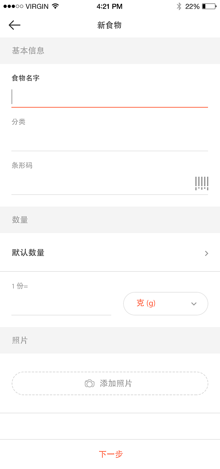健身（图ZMTQ1ODIxNjYw） - APP界面 - 站酷设计师凌姓名叫灿灿原创素材 - 站酷ZCOOL