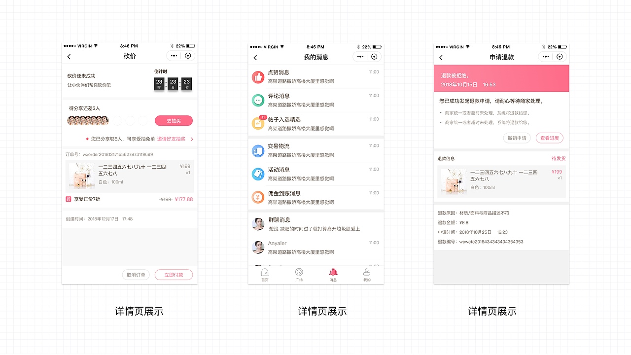 作品集（图ZMTcyMjQxNjQw） - APP界面 - 站酷设计师180度17原创素材 - 站酷ZCOOL