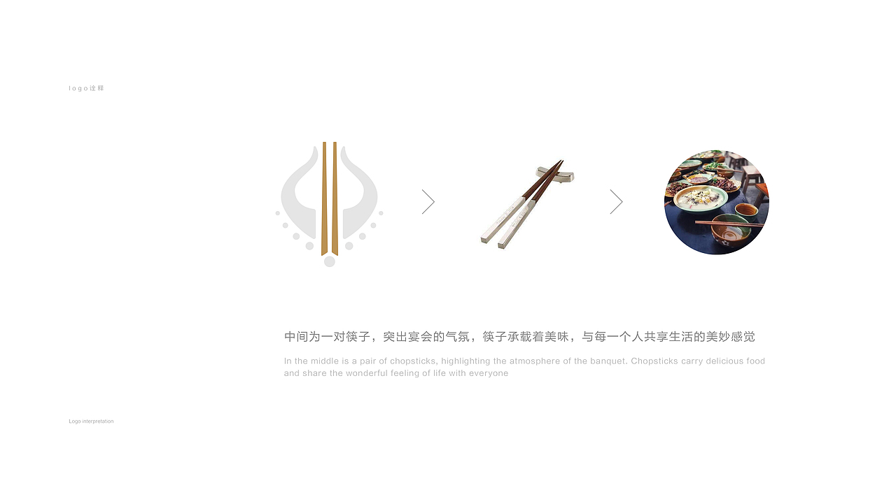 长桌宴logo（图ZMjE1MDMxOTc2） - 品牌 - 站酷设计师头号玩家attry原创素材 - 站酷ZCOOL
