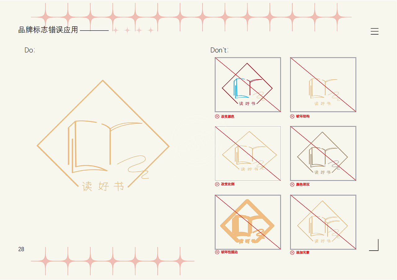 作品集（图ZMjk2MDQ5MDQw） - 其他平面 - 站酷设计师Z91873241原创素材 - 站酷ZCOOL