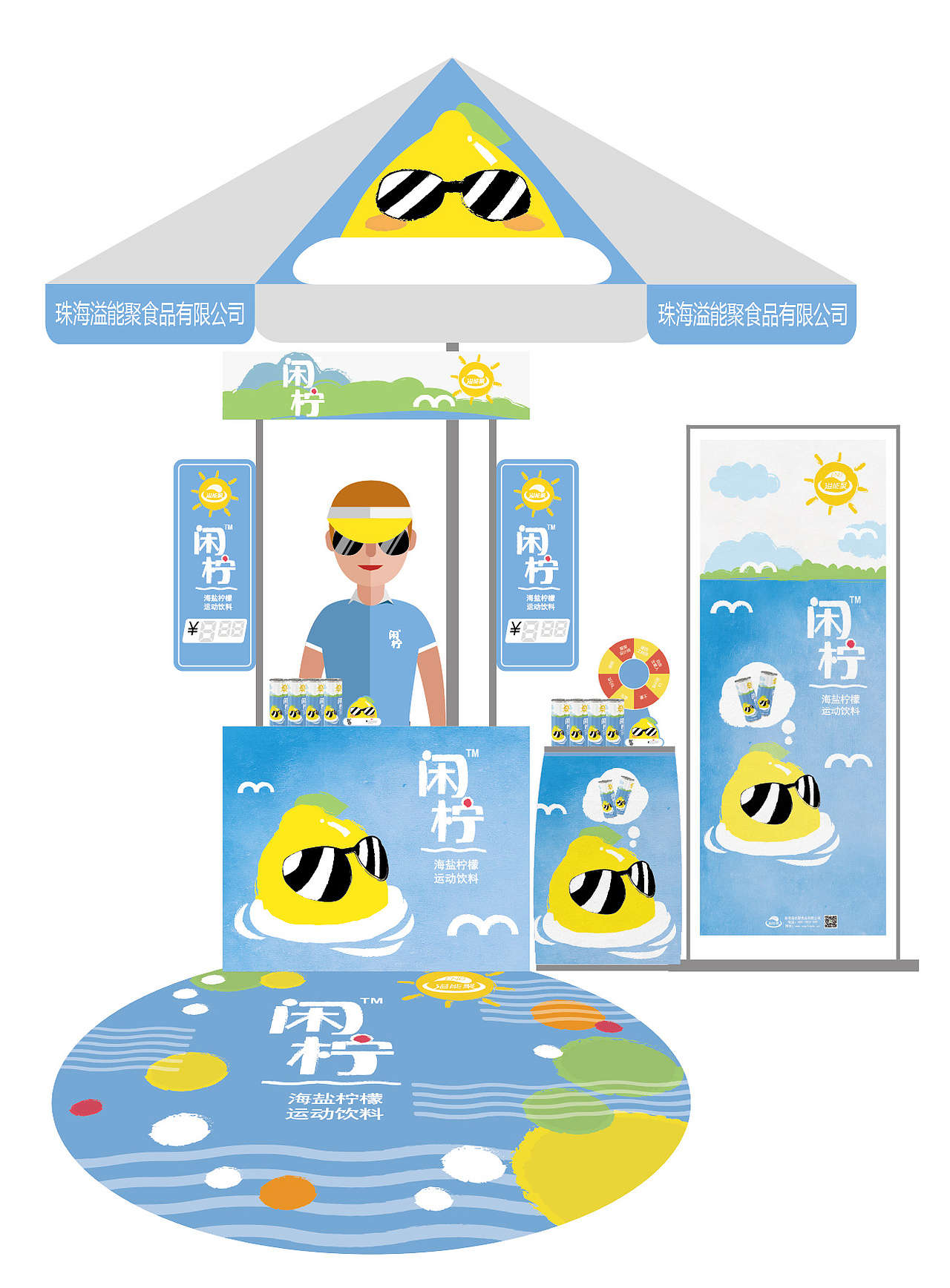 个人绘画习作13hego产品应用画册130hego产品品牌物料设计115hego吉祥