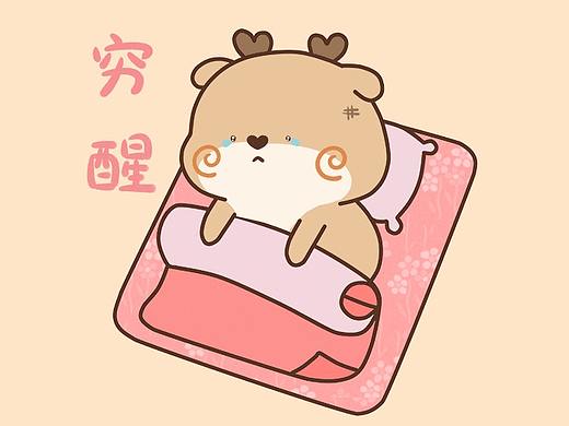 微信表情包：狍小坑3