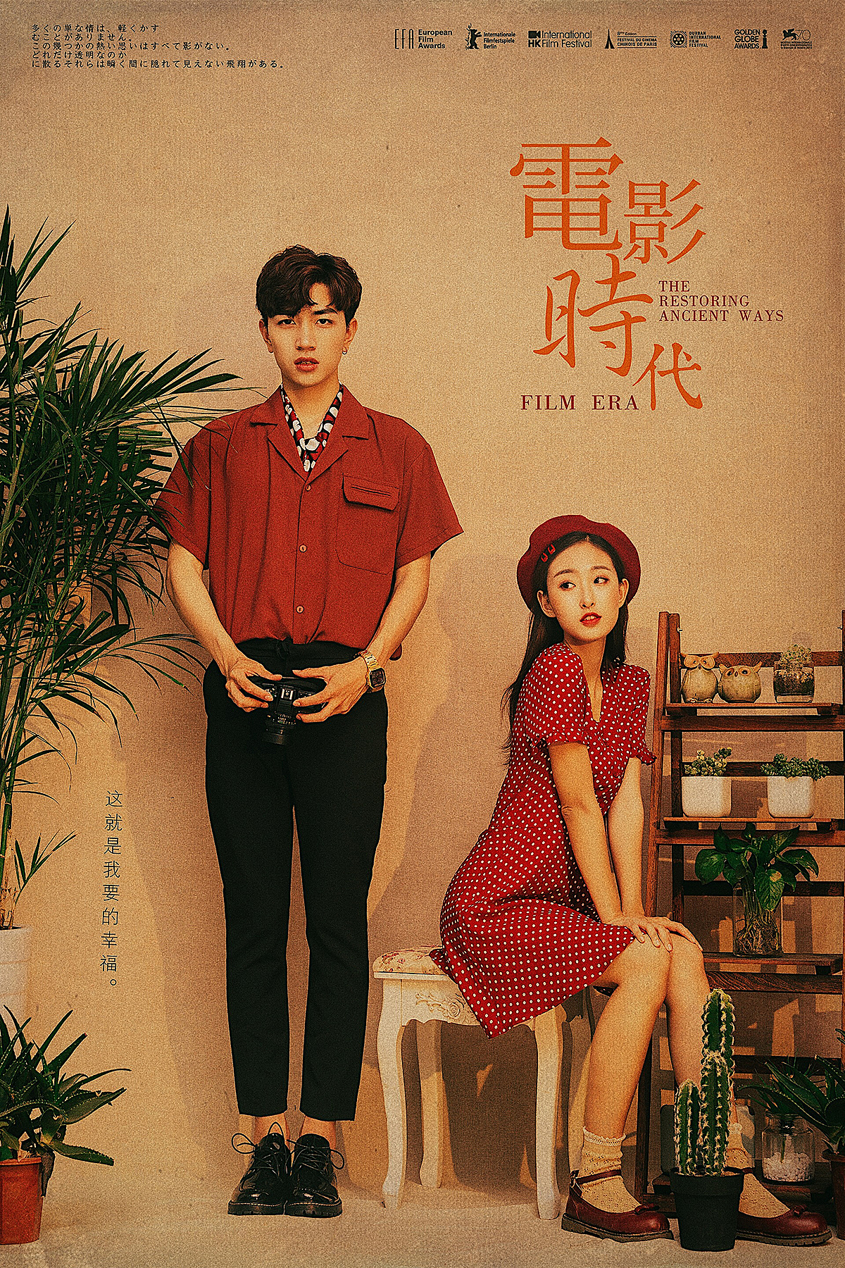 电 影 时 代