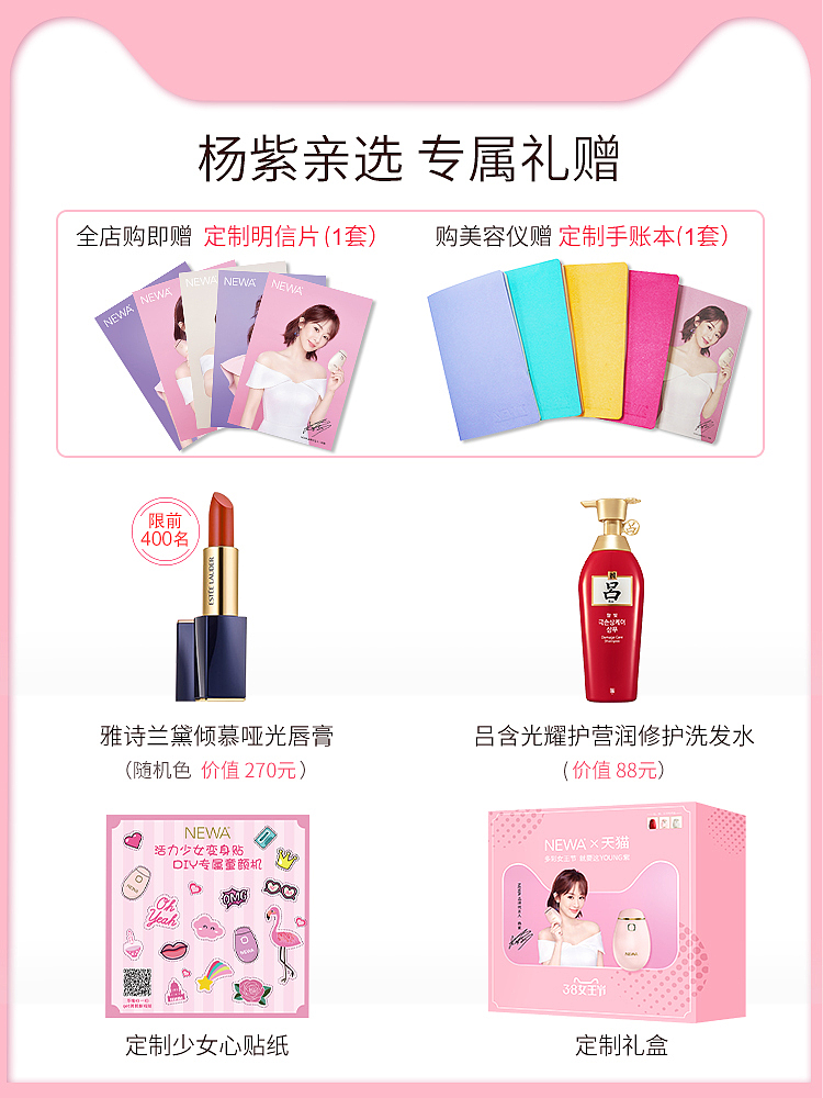 近期小图集（图ZMTQ4ODkwNDQ0） - 电商 - 站酷设计师电线杆321原创素材 - 站酷ZCOOL