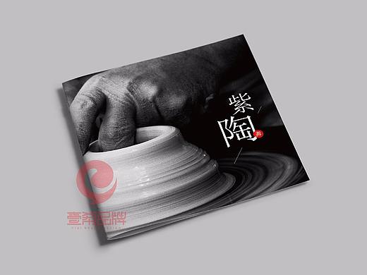 一希品牌设计--紫陶工艺画册宣传册设计