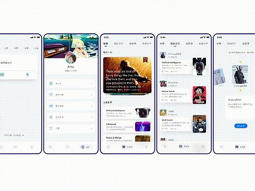 8月份做App页面总结（个人主页-ZNDA1NjcwOTI=） - APP界面 - 站酷设计师苏乐安原创素材 - 站酷ZCOOL