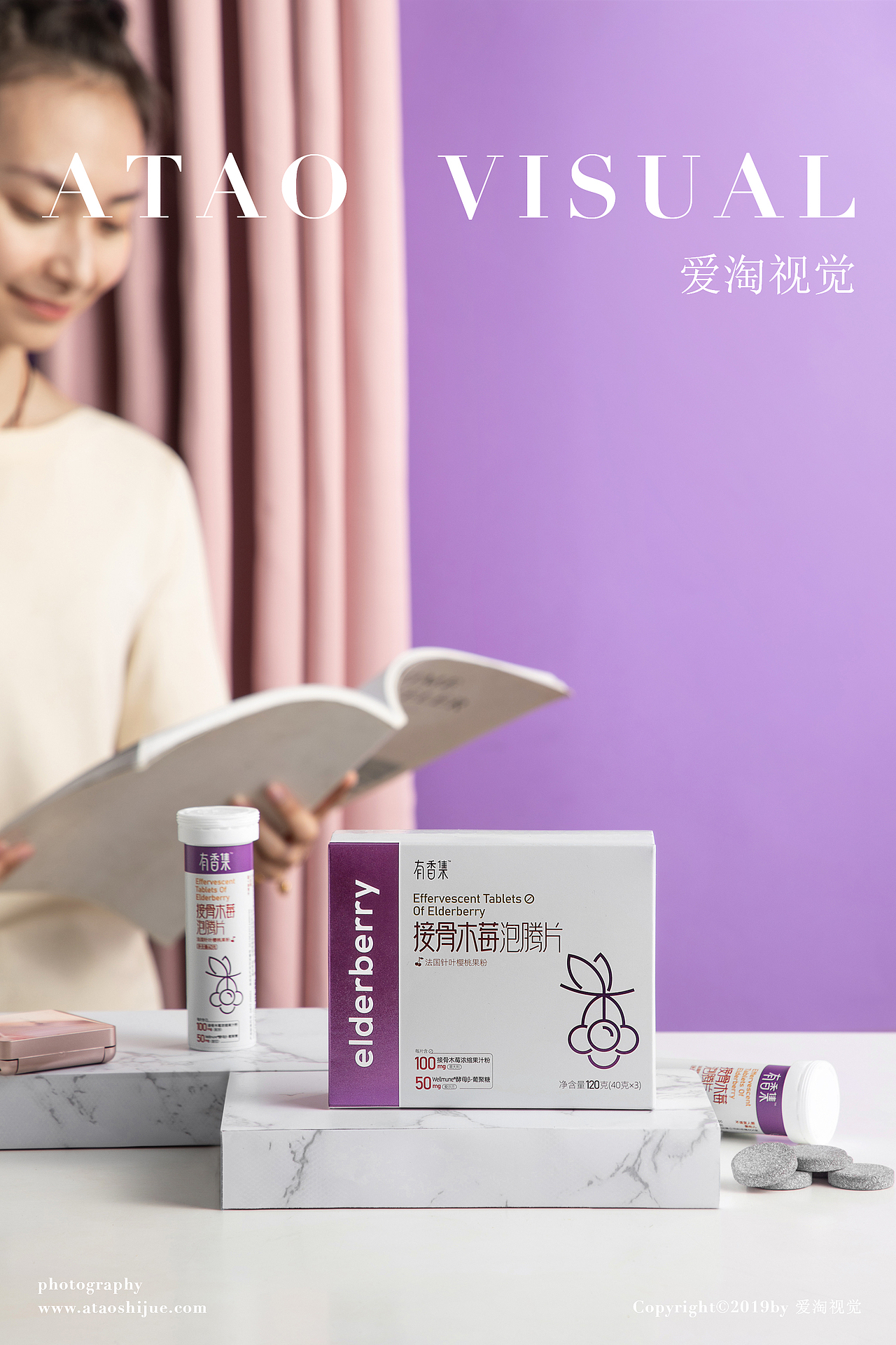 香气女人 养生产品拍摄  | 凡仟文化