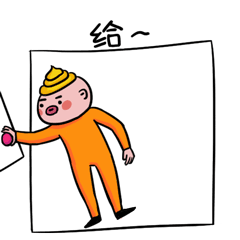 饭二青年第五弹 饭二的日常（图ZMjI1NTE1MDU2） - 网络表情 - 站酷设计师设计饭儿原创素材 - 站酷ZCOOL