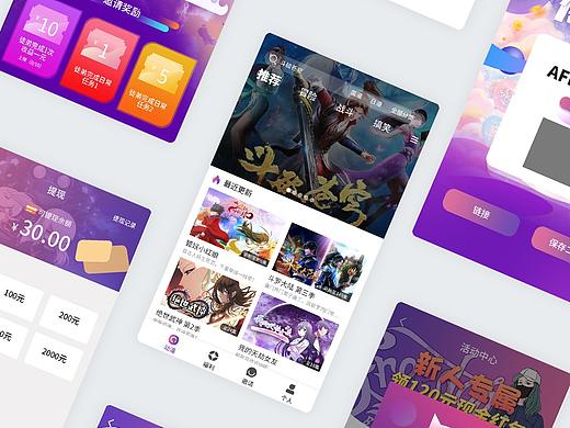 爱漫客（个人主页-ZNTIyODIxMzI=） - APP界面 - 站酷设计师小白零度原创素材 - 站酷ZCOOL