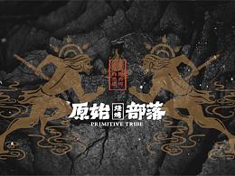 牛羊肉