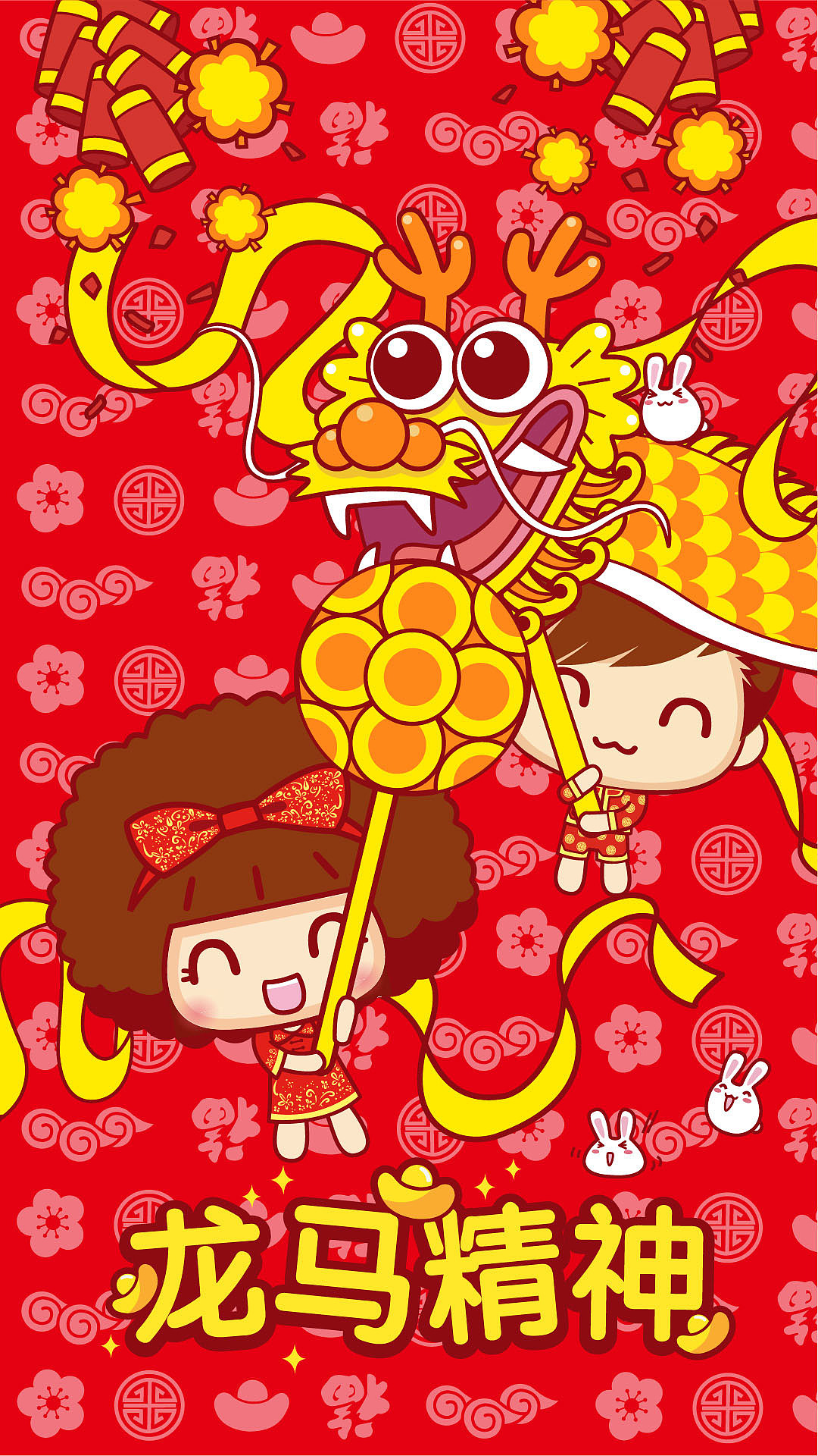 摩丝摩丝可爱漫画日志~1月