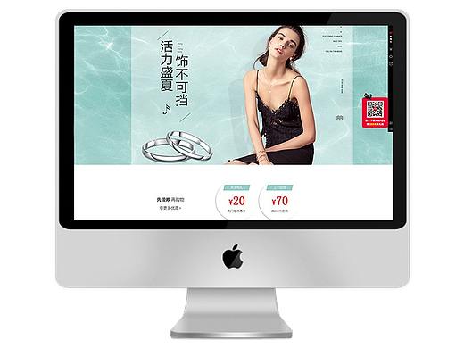 珠宝首页
