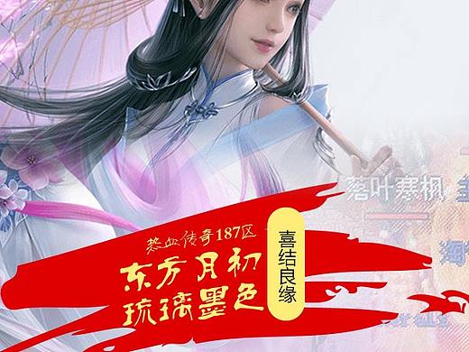 恭喜月初&墨色喜結(jié)良緣（個人主頁-ZMzQwODQ1MjQ=） - 其他 - 站酷設(shè)計師滄海浪子原創(chuàng)素材 - 站酷ZCOOL