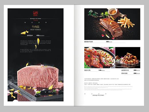 精装菜谱制作,菜谱印刷公司,高端菜谱设计公司捷达菜谱