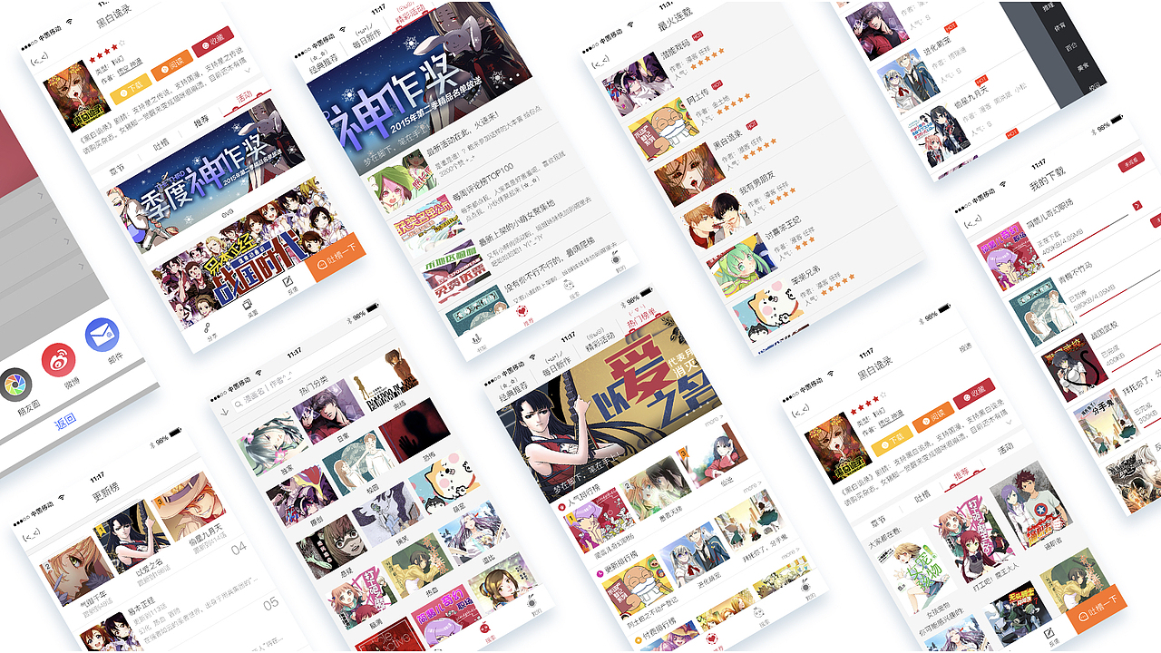 2014-2019（图ZMTc3NzE3Njk2） - 其他UI - 站酷设计师冰天雪莲原创素材 - 站酷ZCOOL