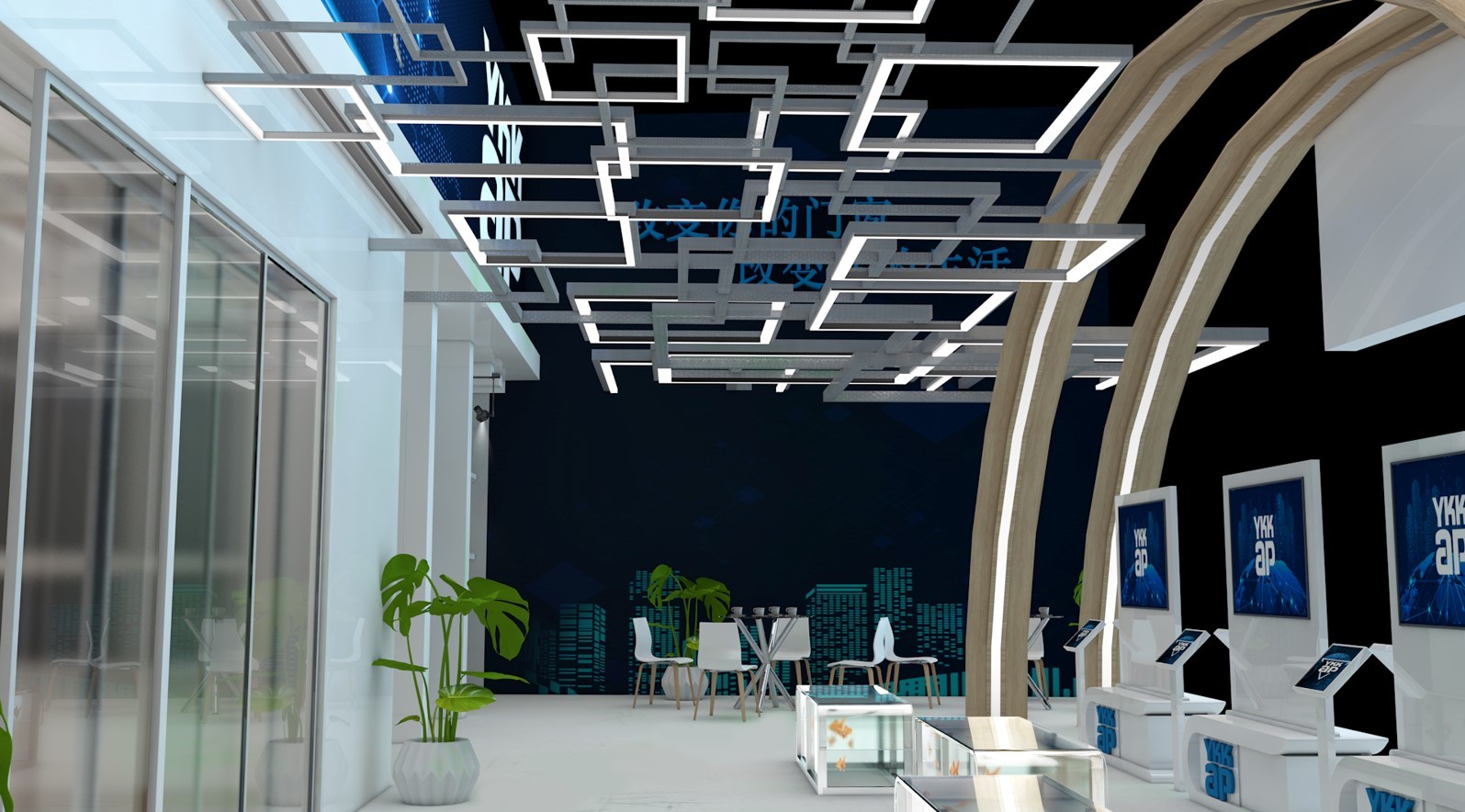 ykkap展馆设计